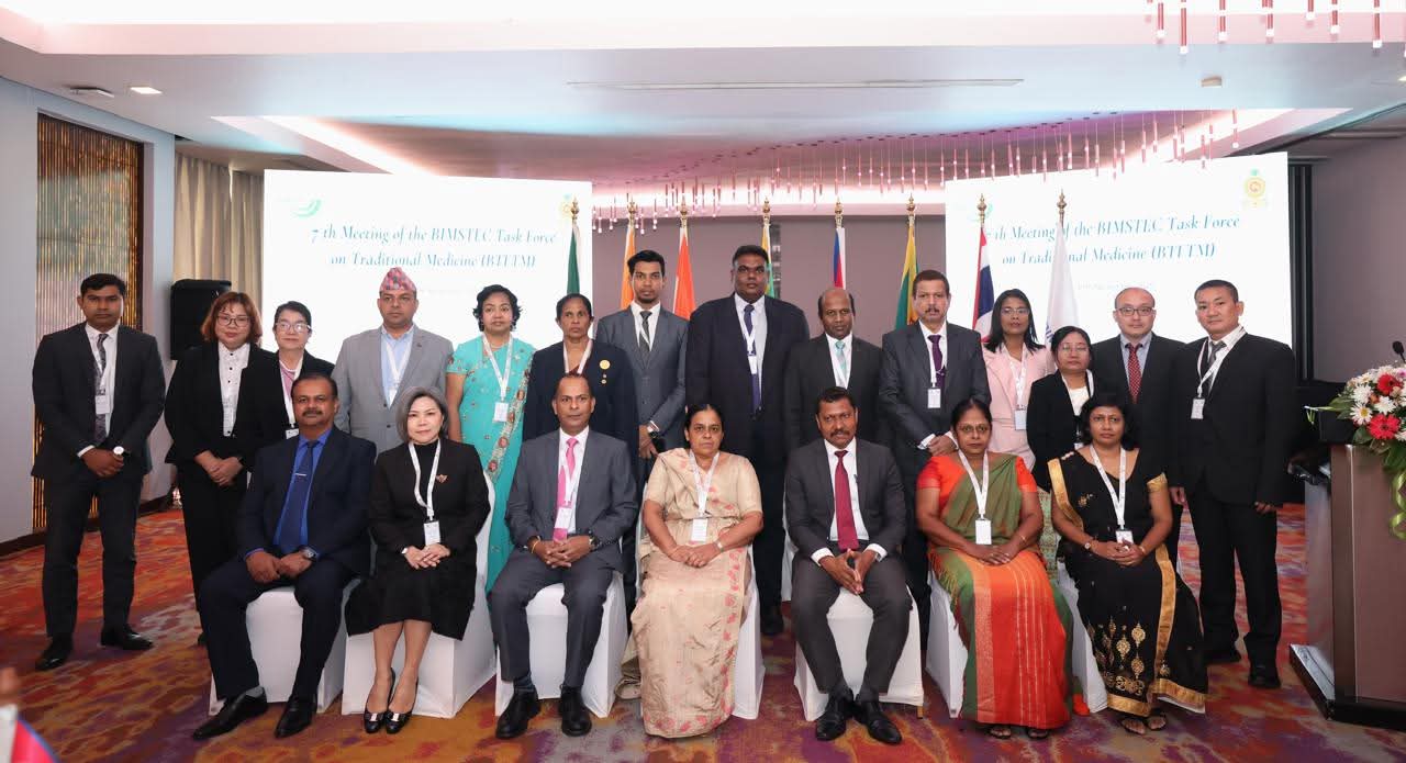 සාම්ප්‍රදායික වෛද්‍ය විද්‍යාව පිළිබඳ BIMSTEC කාර්ය සාධක බලකායේ (හත්වන BTFTM) හත්වන රැස්වීම ශ්‍රී ලංකාවේදී ..
