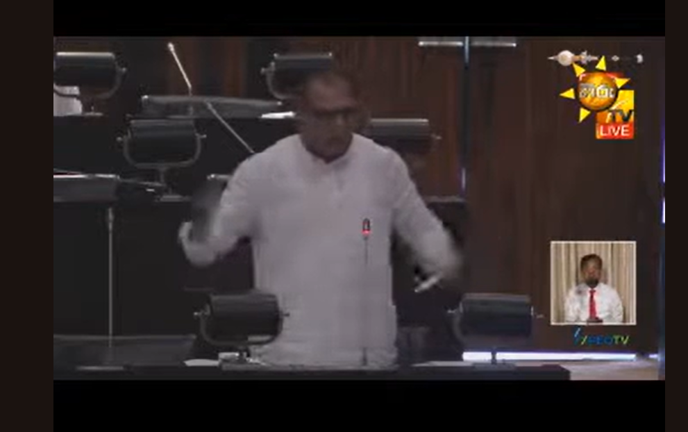 ආයුර්වේද පනත 3වන වර කියවීම 2023 09 05